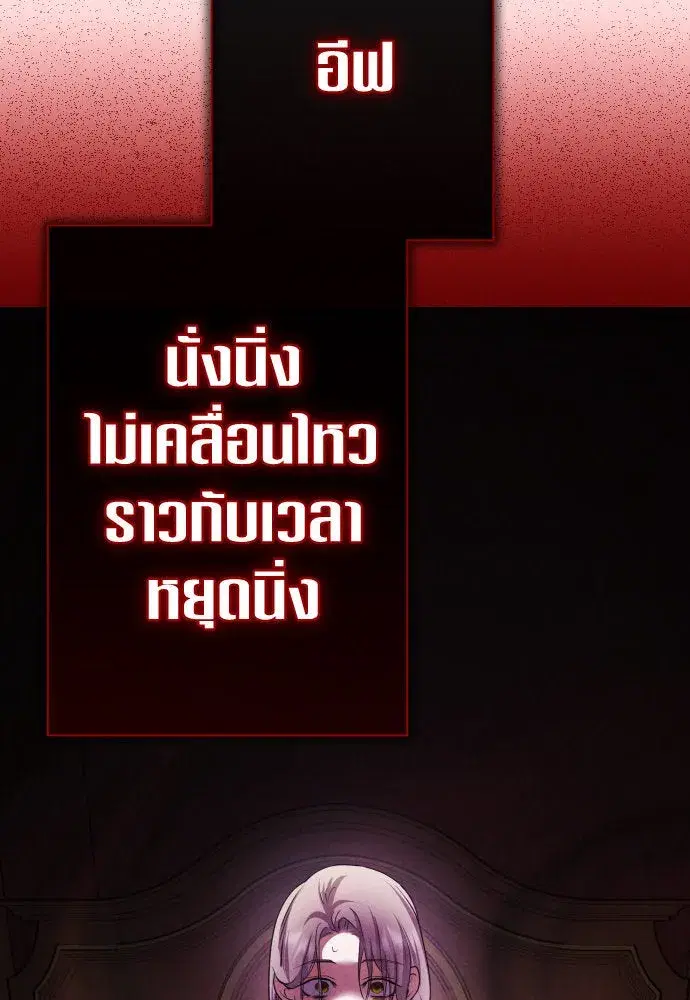 หน้า 74 จาก 187