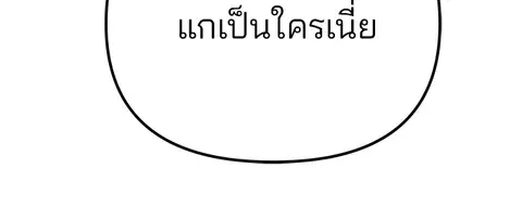 หน้า 96 จาก 256
