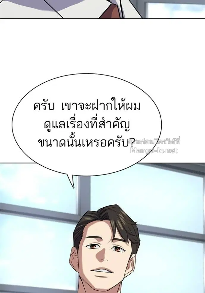 หน้า 72 จาก 150