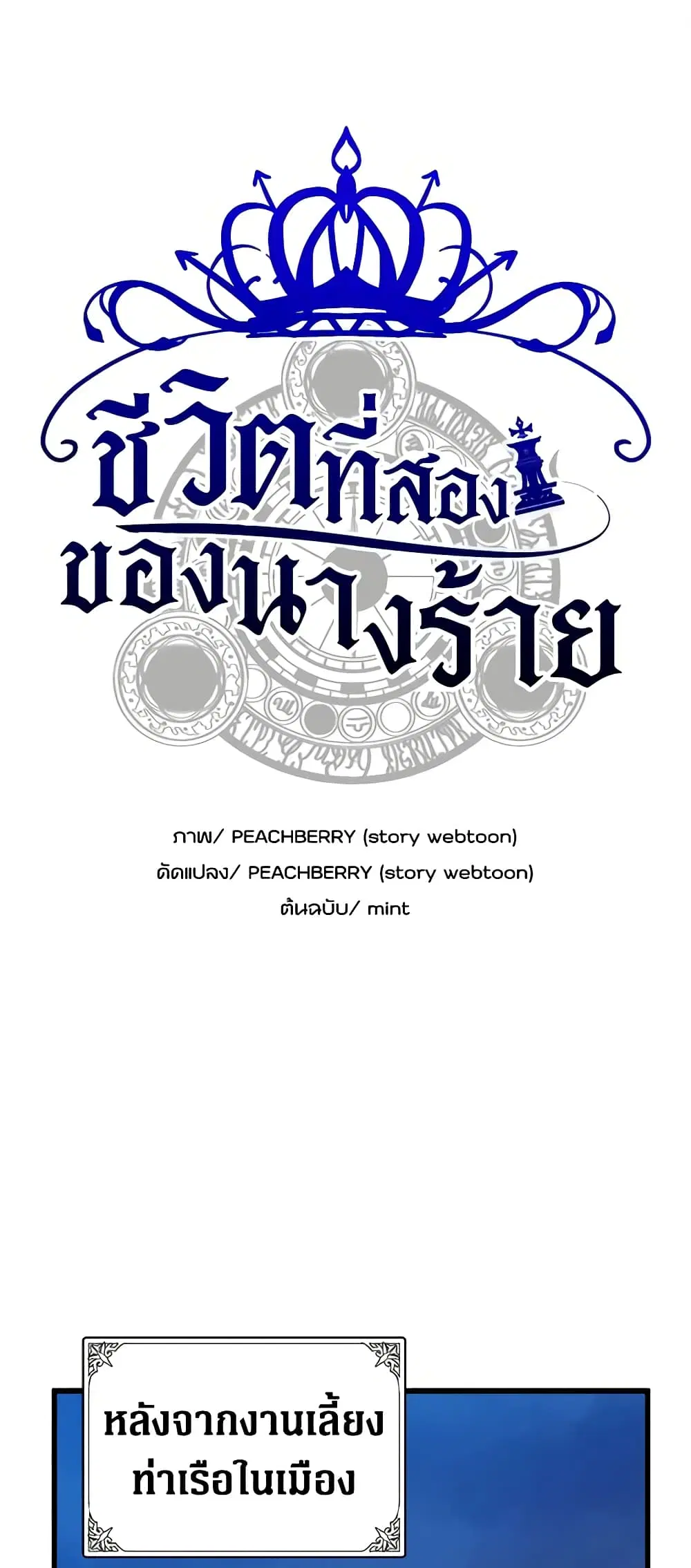 หน้า 2 จาก 45