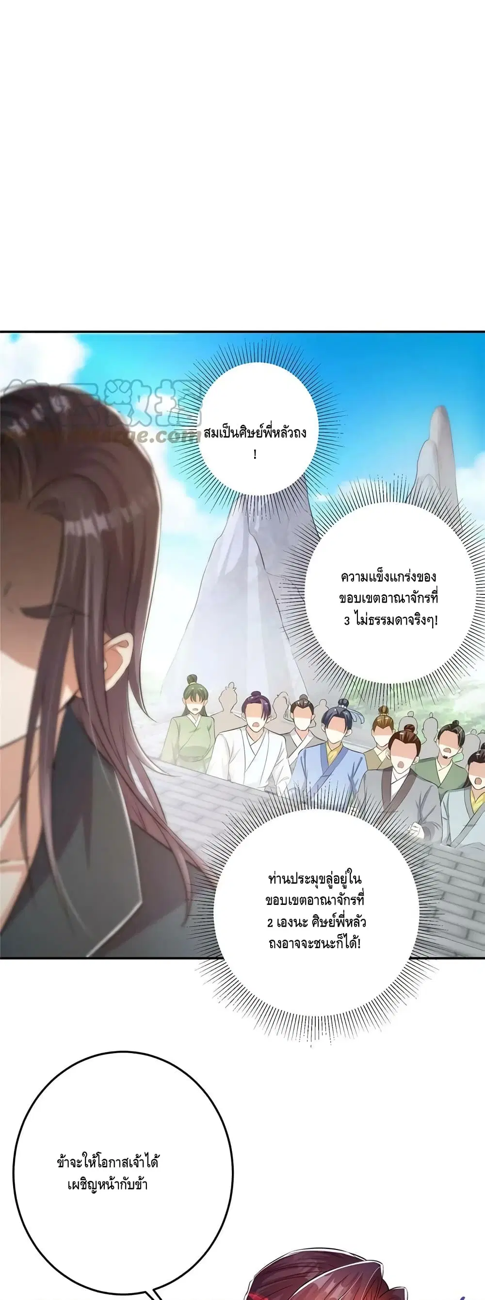หน้า 5 จาก 32