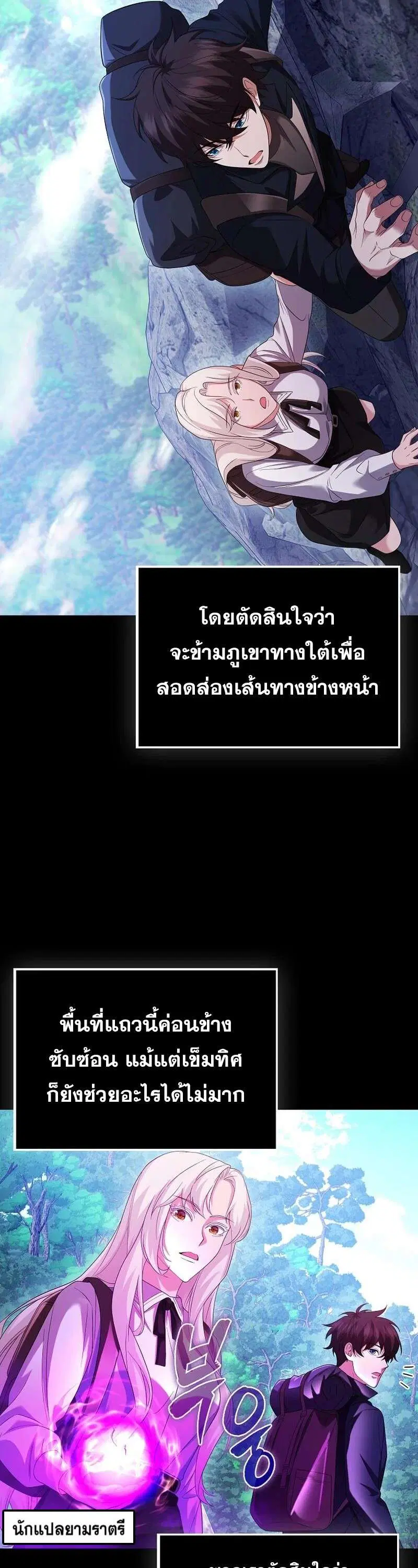 หน้า 16 จาก 60