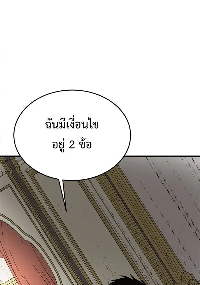 หน้า 137 จาก 186
