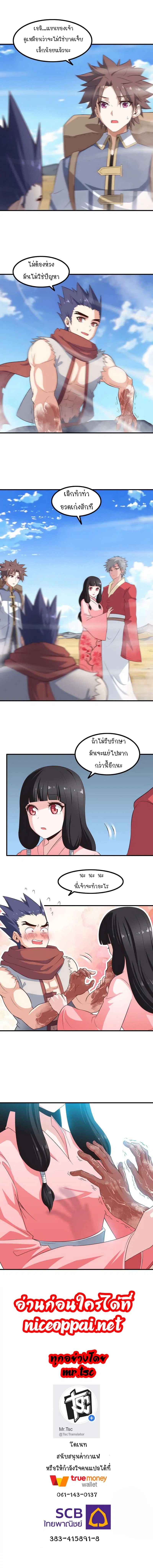 หน้า 8 จาก 8