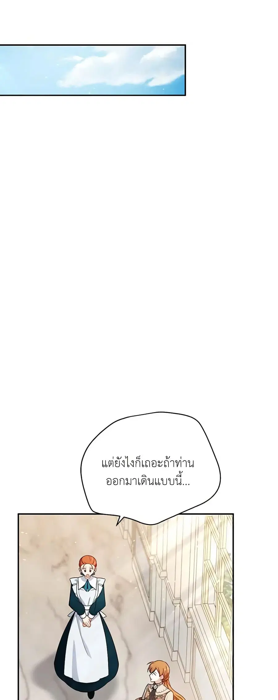 หน้า 25 จาก 51
