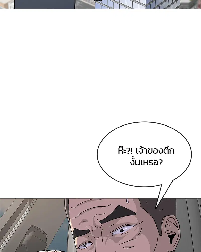 หน้า 90 จาก 92