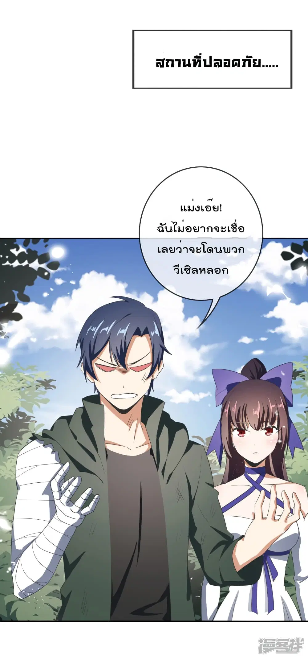 หน้า 21 จาก 43