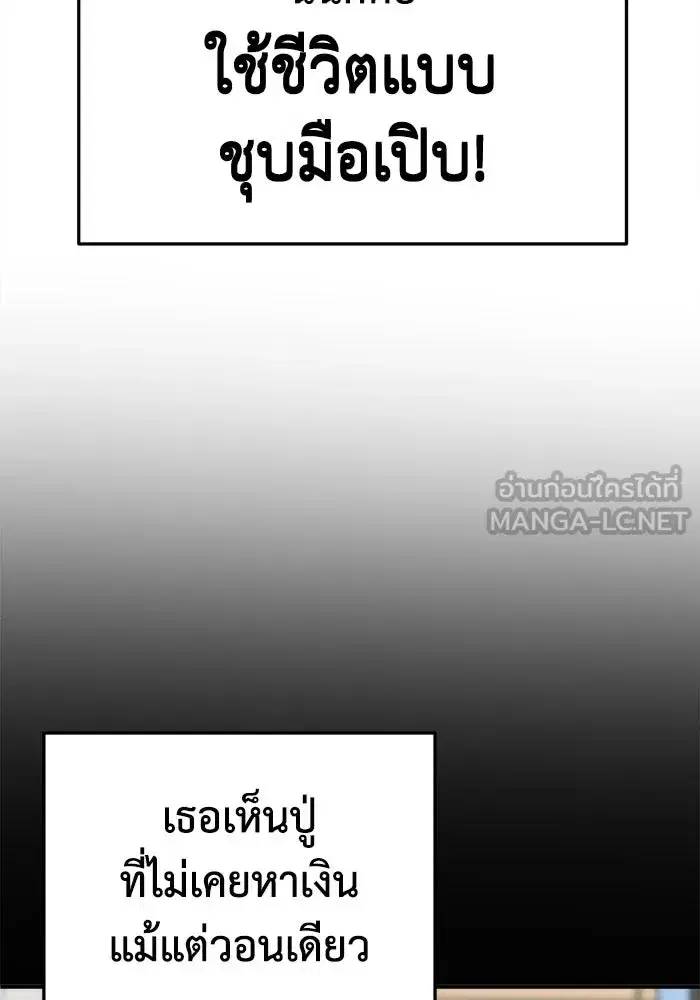 หน้า 93 จาก 162