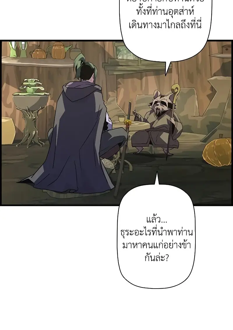 หน้า 24 จาก 106