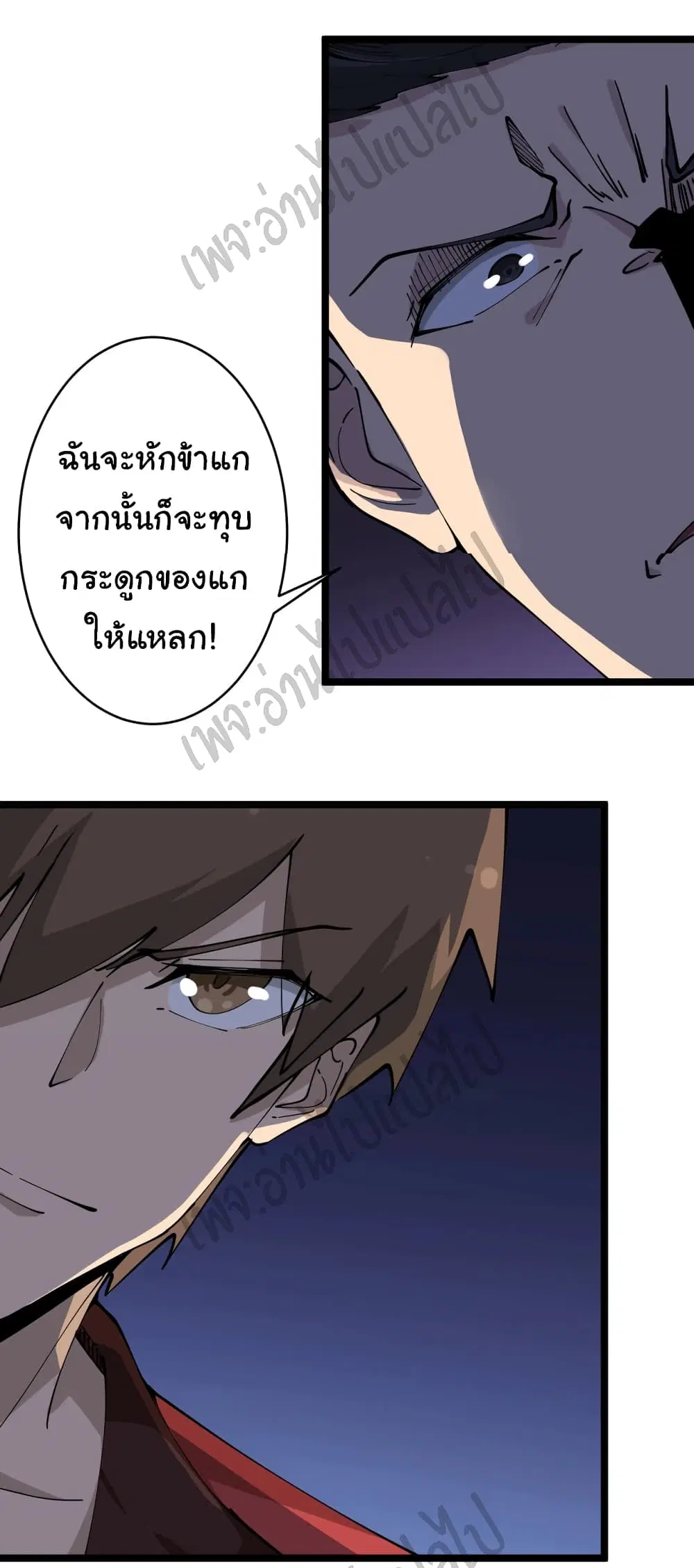 หน้า 15 จาก 35
