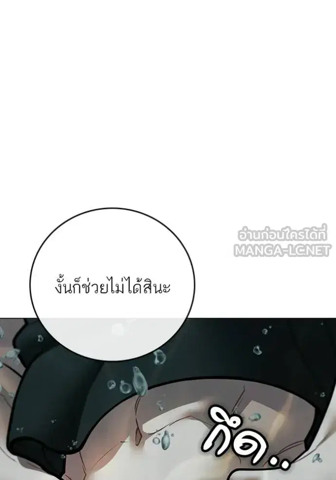 หน้า 73 จาก 211