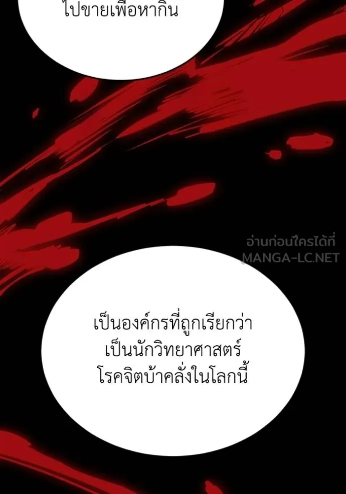 หน้า 64 จาก 164