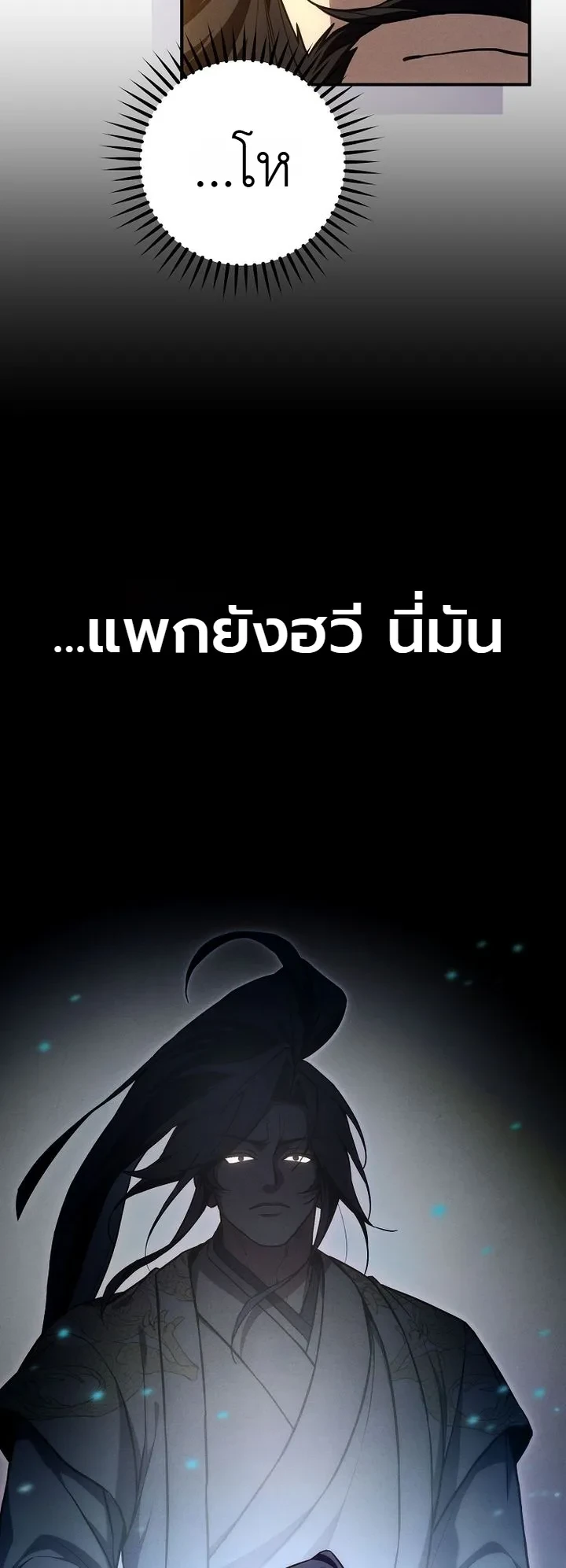 หน้า 30 จาก 41