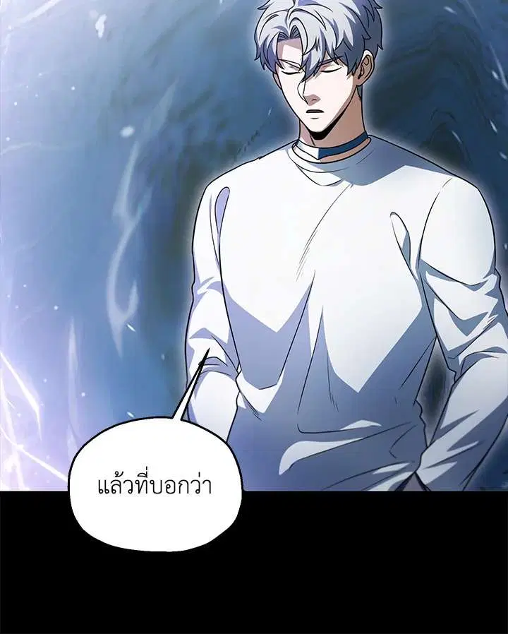 หน้า 49 จาก 107