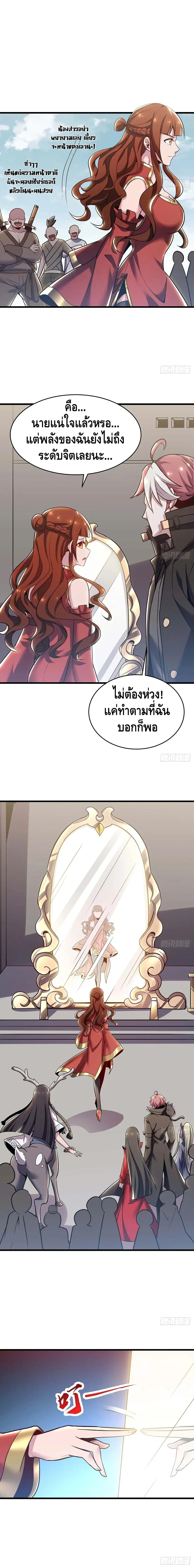 หน้า 9 จาก 13