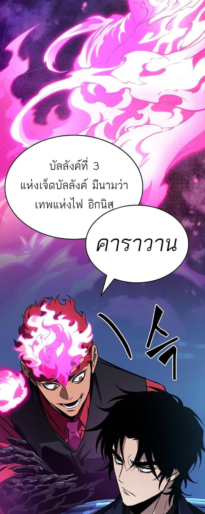 หน้า 28 จาก 84