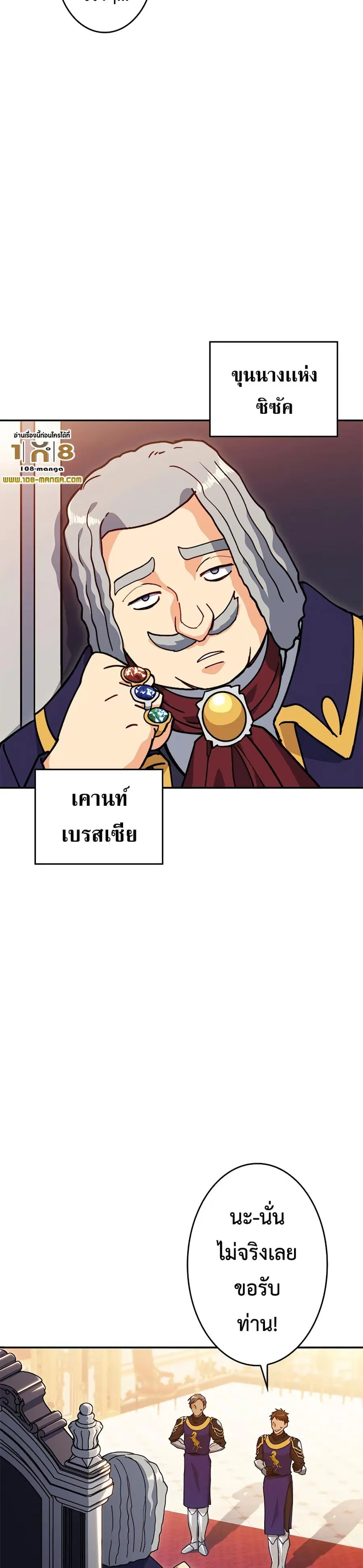 หน้า 11 จาก 40
