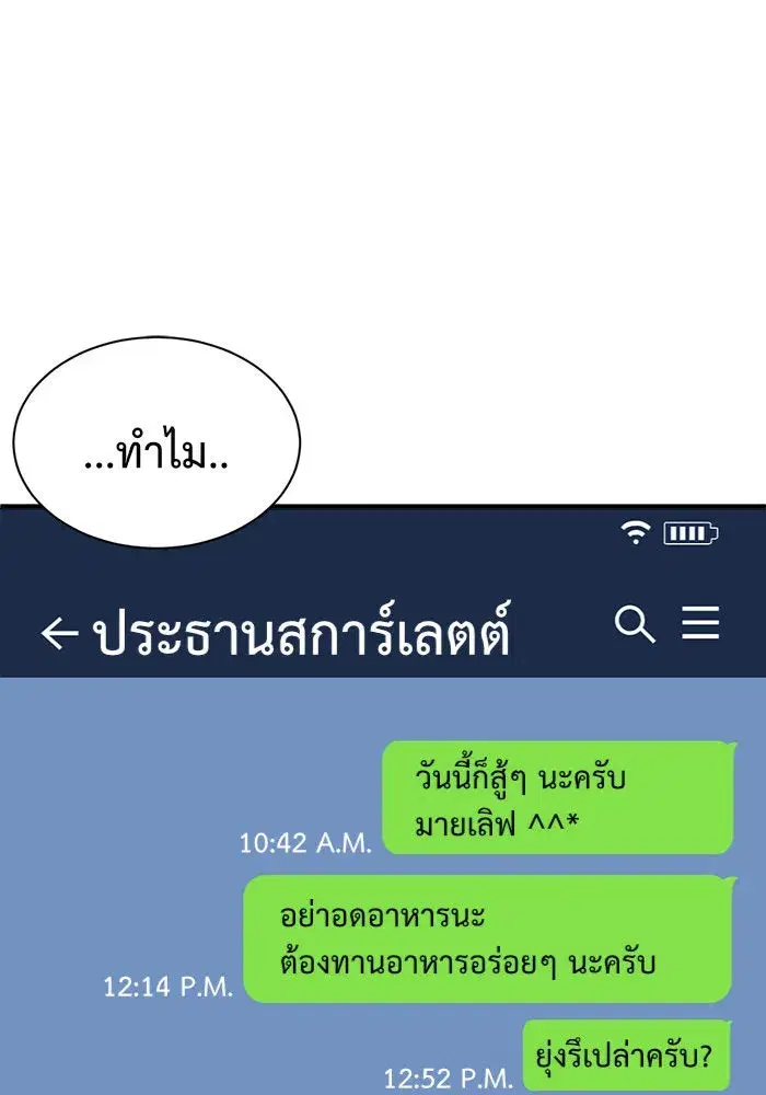 หน้า 37 จาก 170