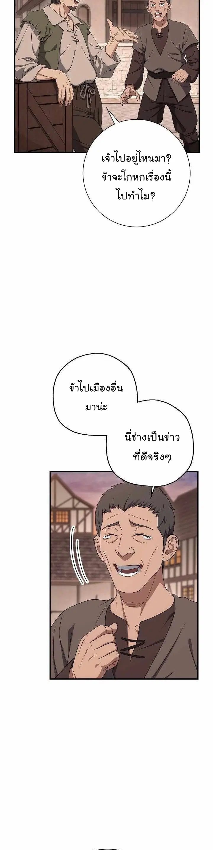 หน้า 23 จาก 46