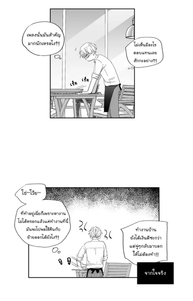 หน้า 24 จาก 40