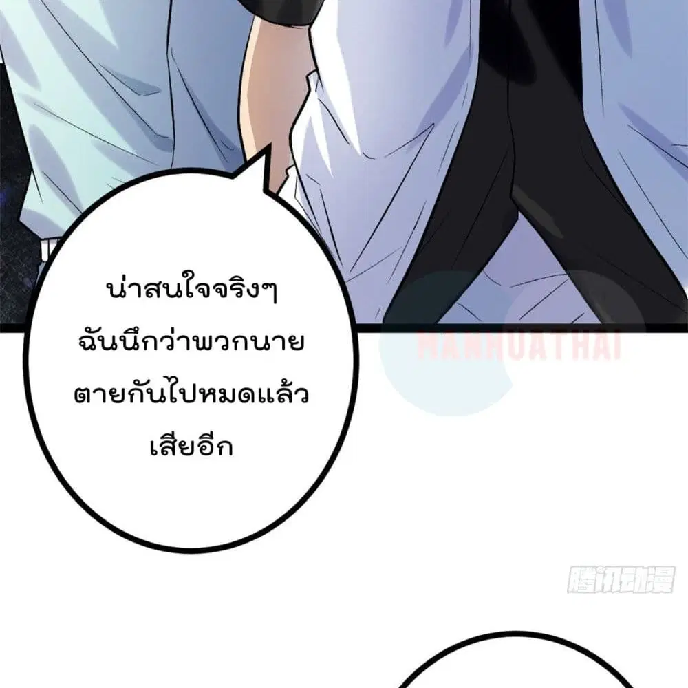 หน้า 28 จาก 101