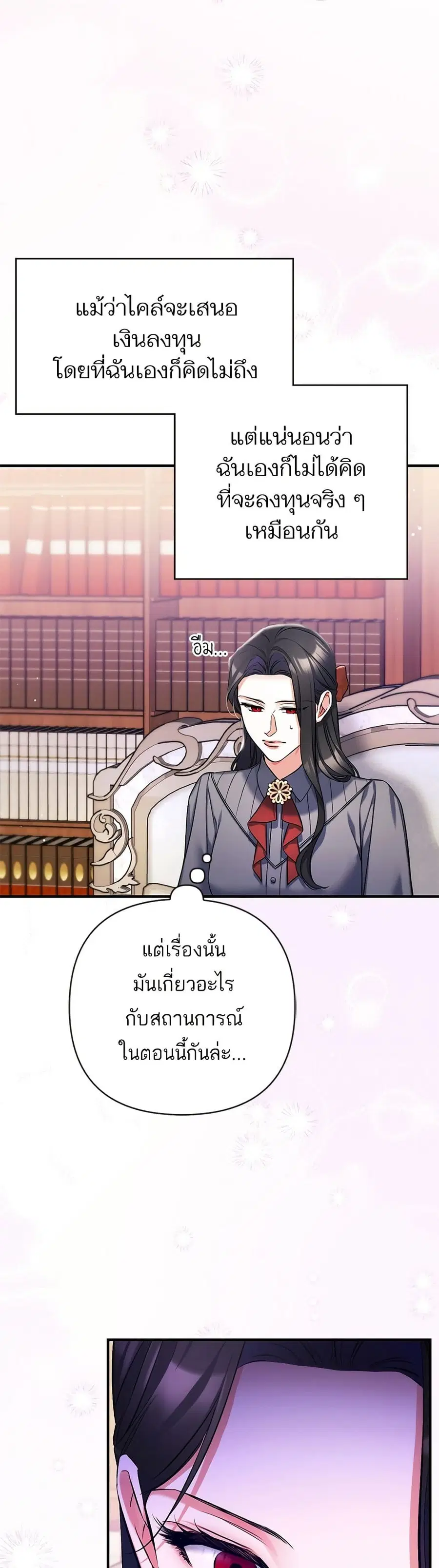 หน้า 11 จาก 31