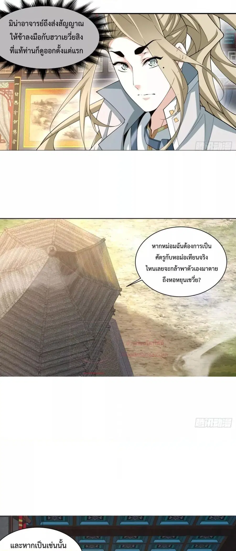 หน้า 14 จาก 32
