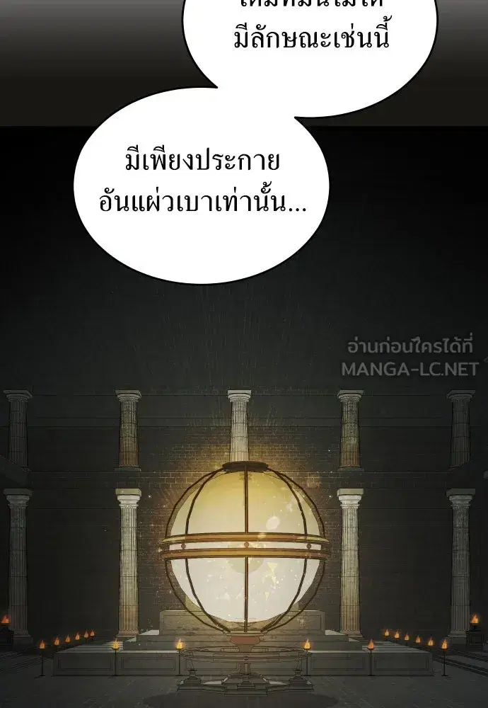 หน้า 78 จาก 146