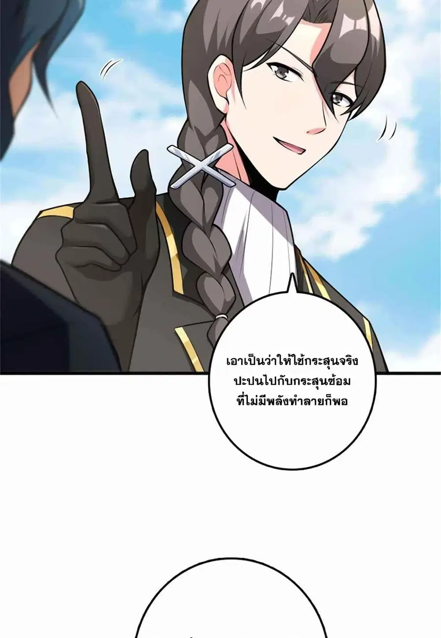 หน้า 42 จาก 50