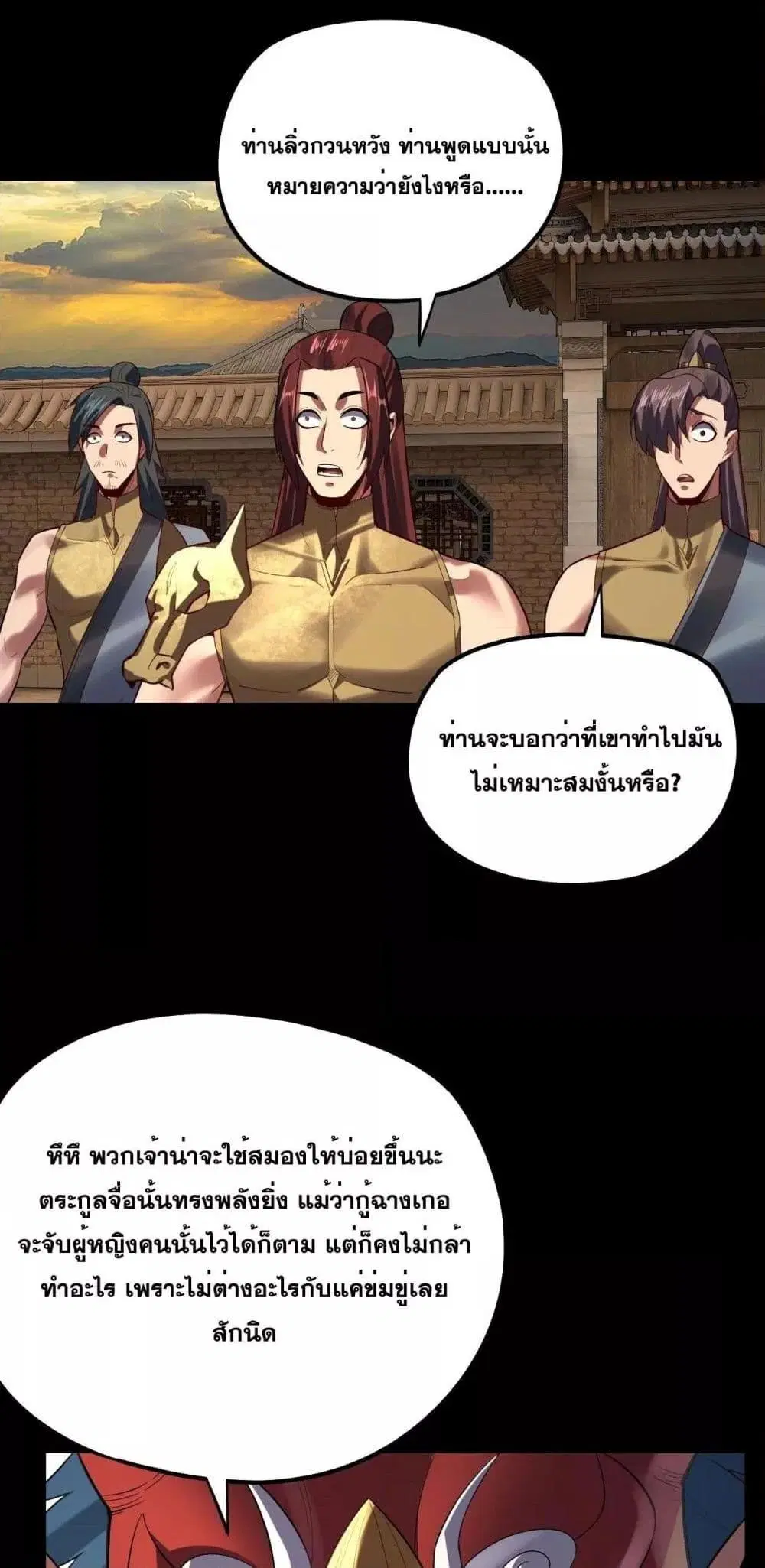หน้า 12 จาก 53
