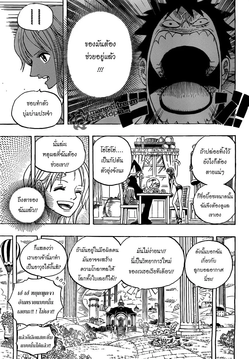 หน้า 5 จาก 19