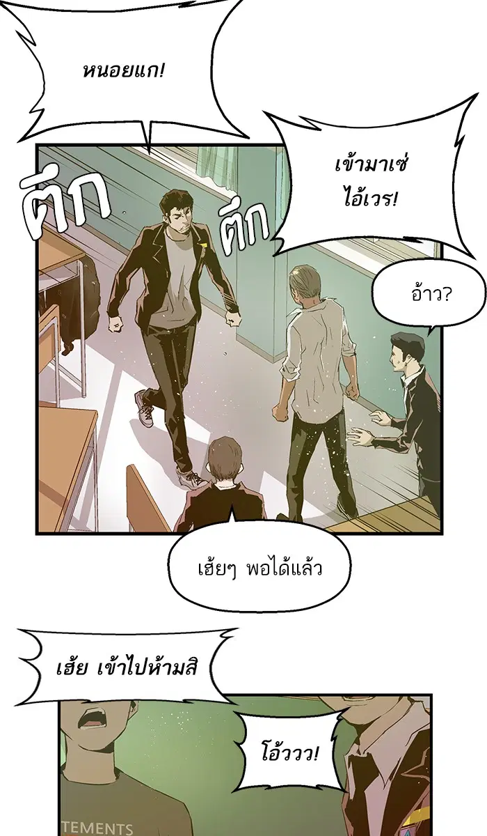 หน้า 30 จาก 80