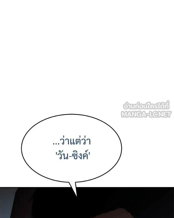 หน้า 92 จาก 231