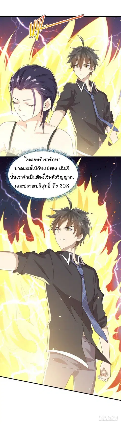 หน้า 22 จาก 27