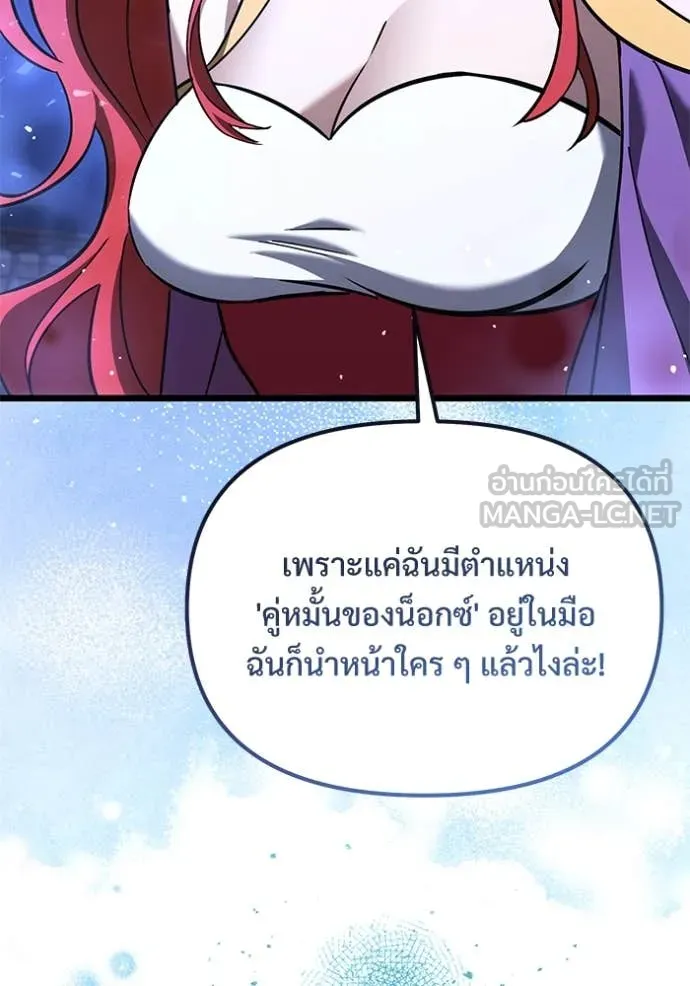 หน้า 128 จาก 194