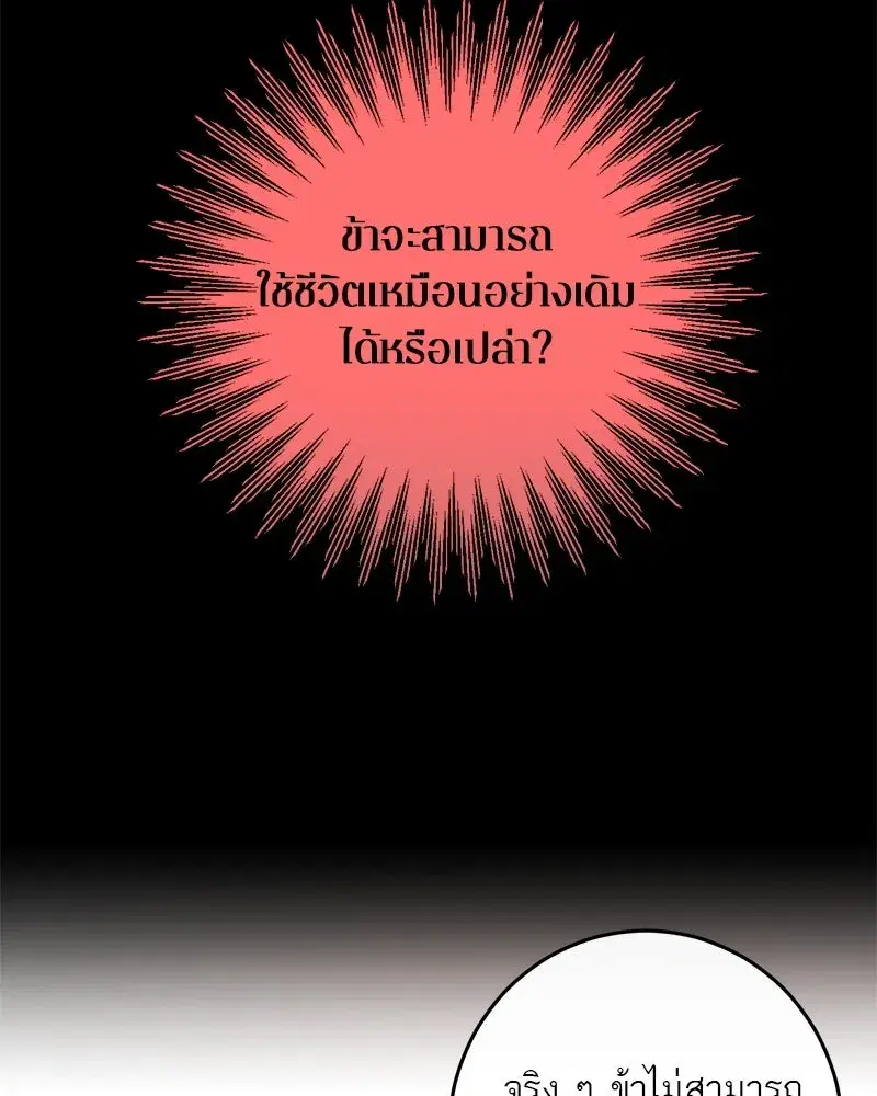หน้า 131 จาก 171