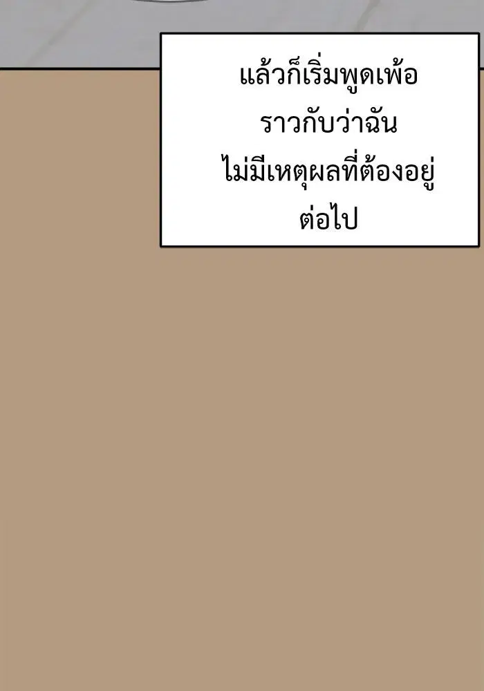 หน้า 116 จาก 182