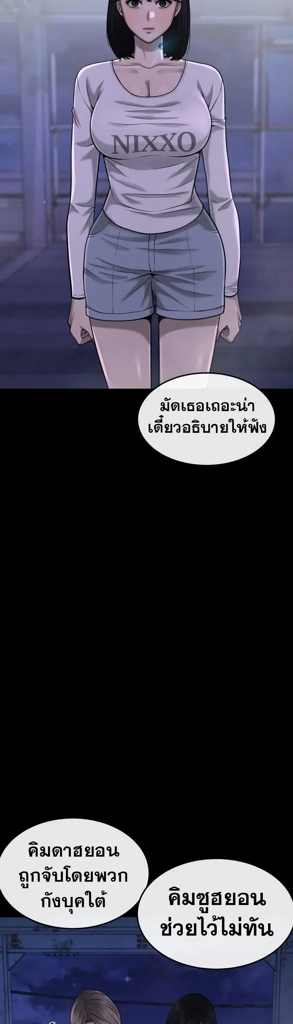 หน้า 29 จาก 51