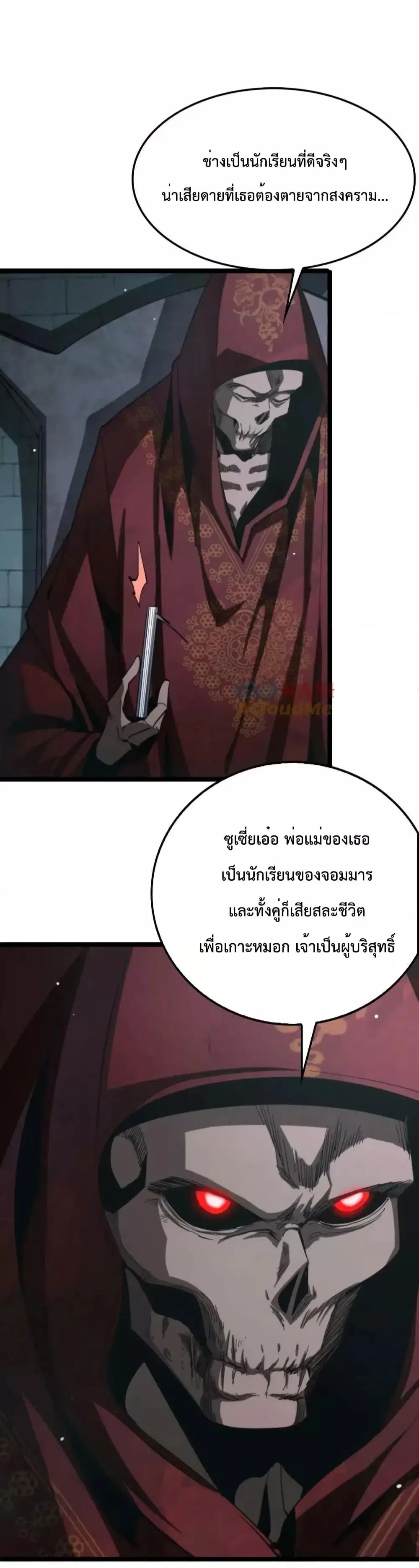 หน้า 52 จาก 55