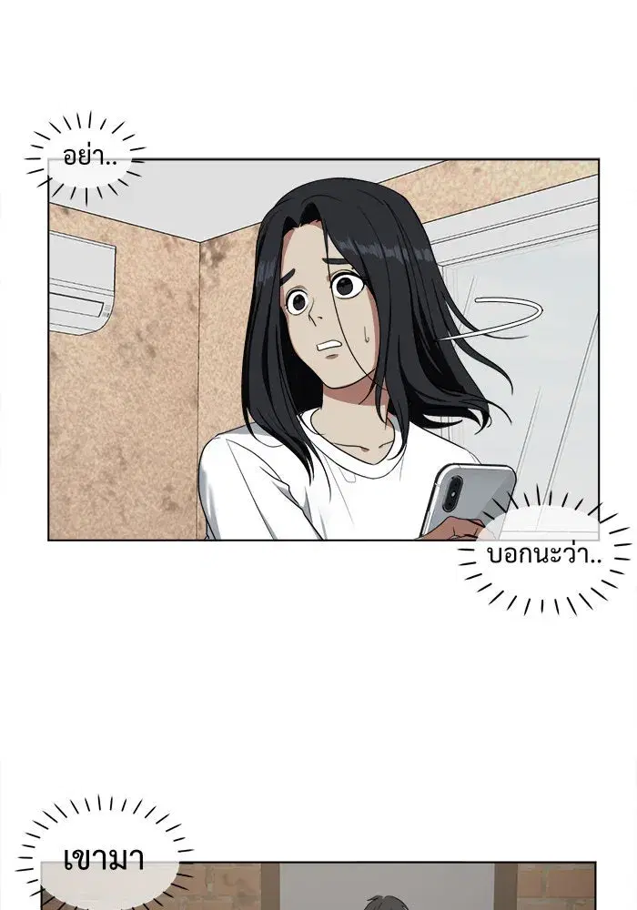 หน้า 109 จาก 112