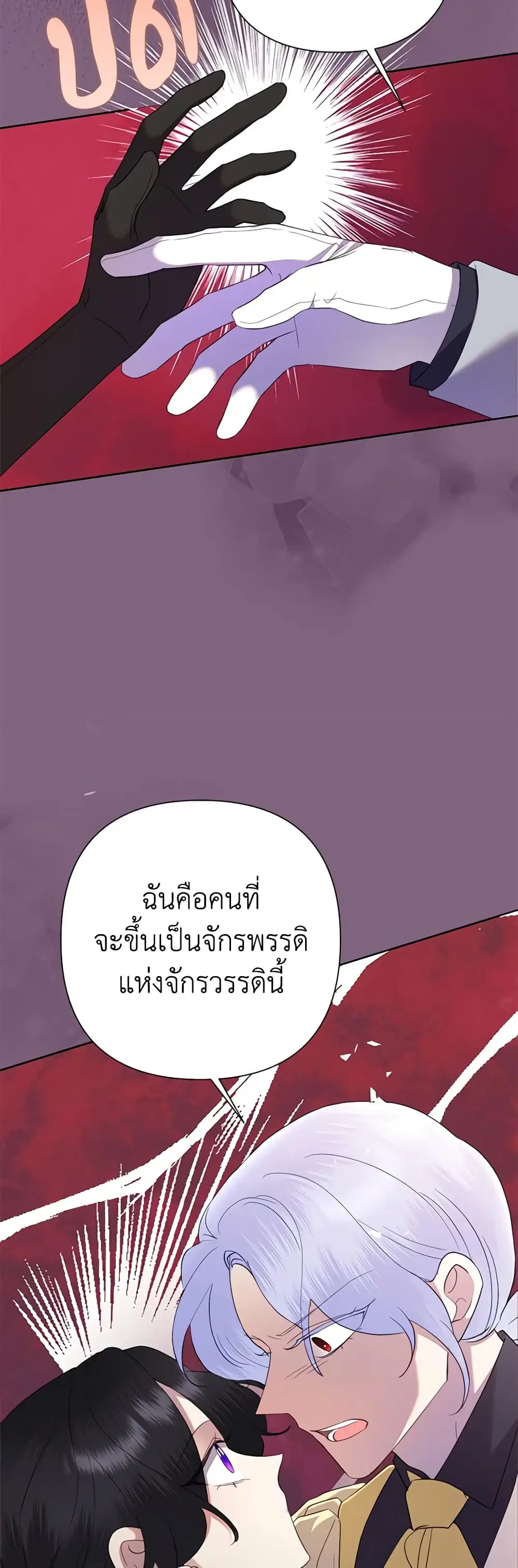 หน้า 21 จาก 47