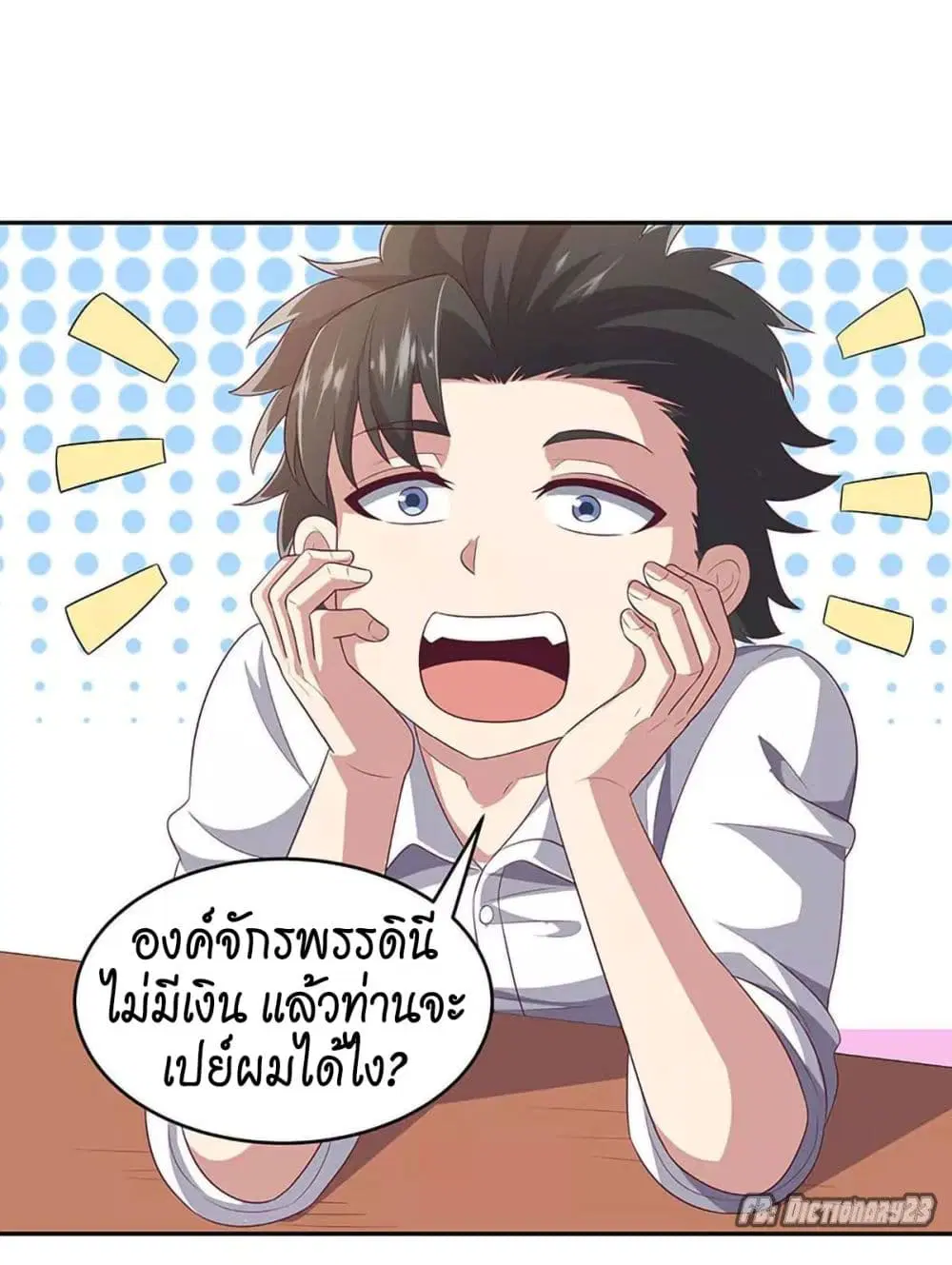 หน้า 22 จาก 31