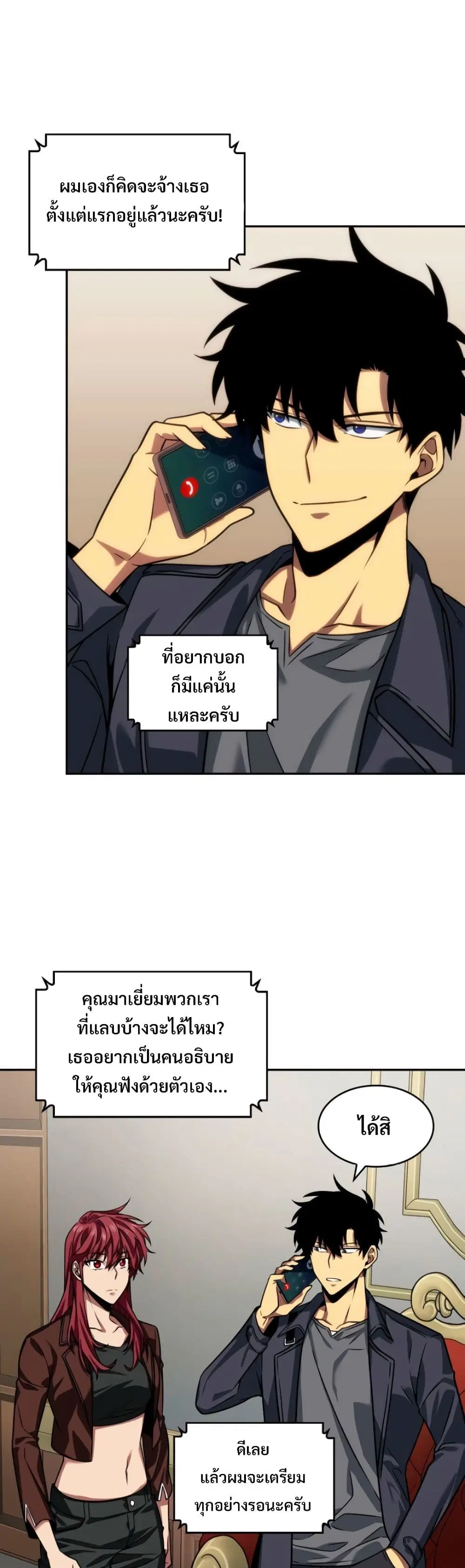 หน้า 31 จาก 40