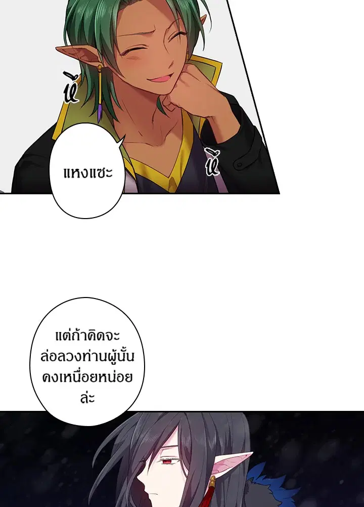 หน้า 46 จาก 60
