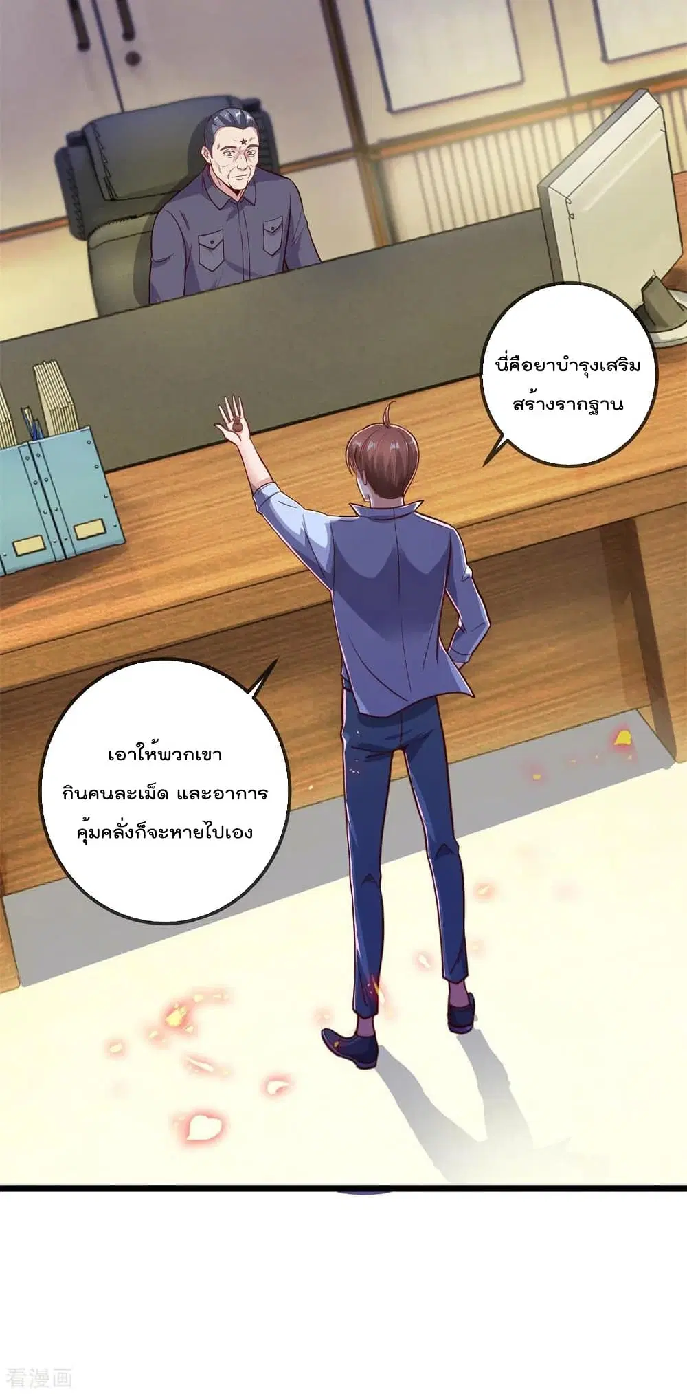 หน้า 17 จาก 34