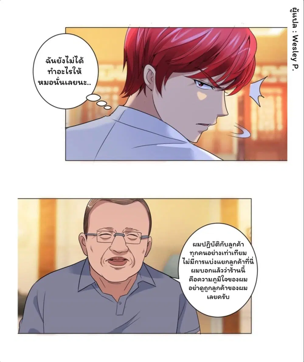 หน้า 16 จาก 27