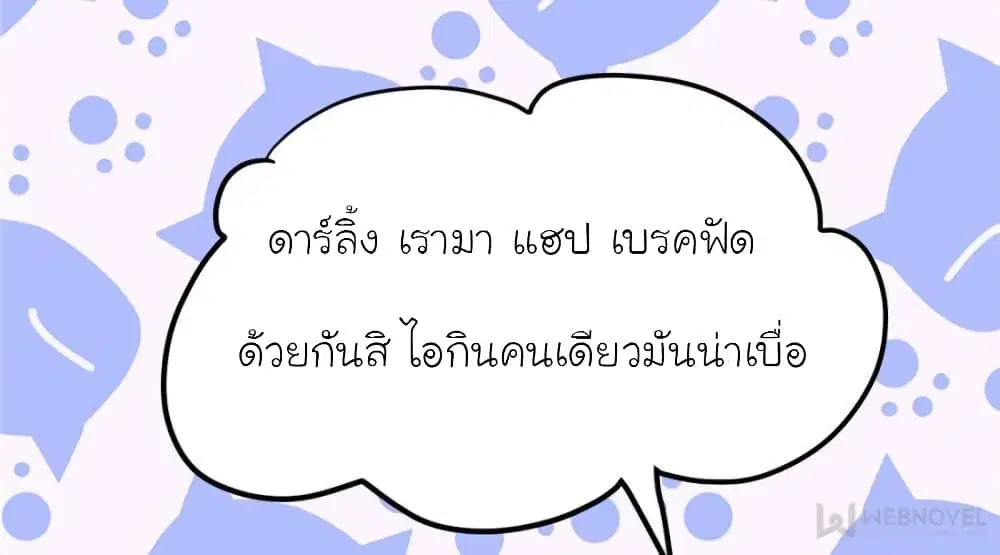 หน้า 45 จาก 85