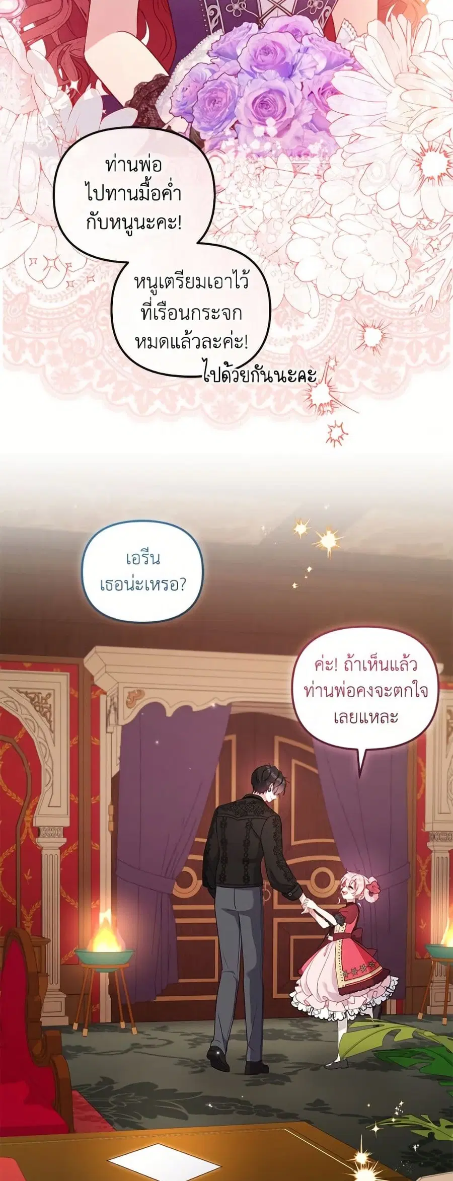 หน้า 48 จาก 62