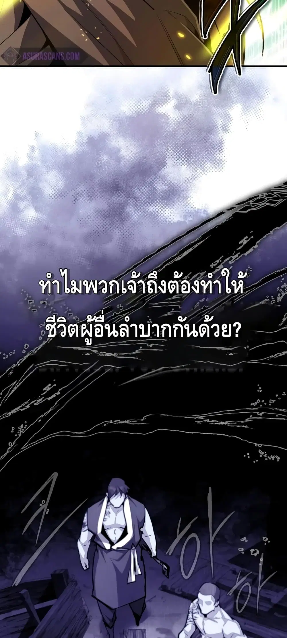 หน้า 63 จาก 92