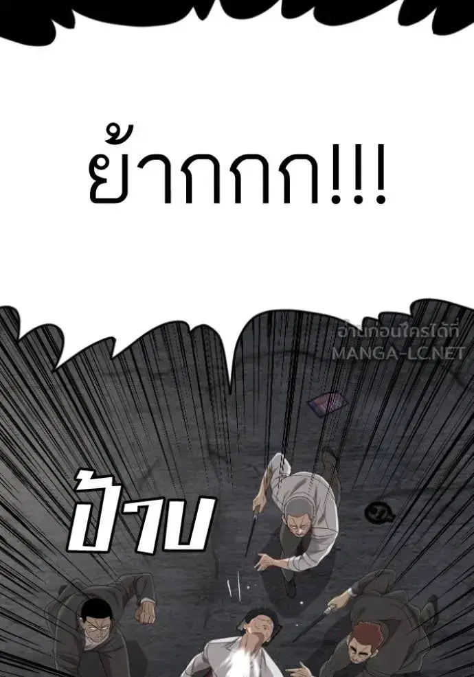 หน้า 122 จาก 148